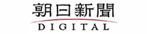 朝日新聞