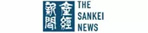 産経新聞